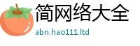 2025新澳门免费传真以王中王493333特马王中王